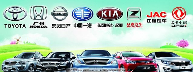 車行戶外廣告 名車薈萃，租賃出行新選擇