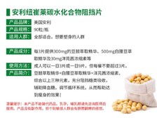 營養(yǎng)健康，專業(yè)咨詢 芝罘區(qū)健浦營養(yǎng)健康咨詢服務(wù)部