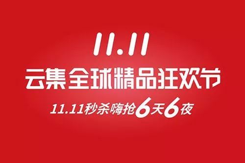社交電商風起云涌，EMS云集倉再獲殊榮，票務代理服務如何順勢而上？