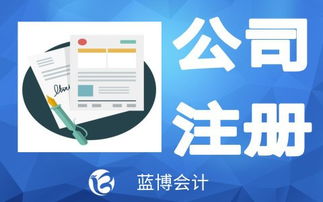 一站式企業服務解決方案 從注冊到注銷，伴您全周期成長