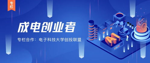 成電創業者丨這家企業為全國超半數停車位提供ai服務,更將成都造產品推向全球